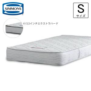 SIMMONS（シモンズ） マットレス シングル ポケットコイル 5.5インチ