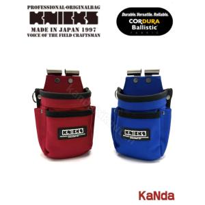 KNICKS（ニックス） 黒タグ CORDURA KCS-201VADX SUS背面補強入り小物