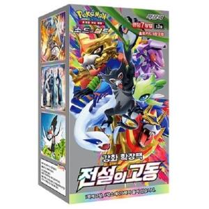 韓国版 ポケモンカードゲーム スカーレット＆バイオレット 拡張パック