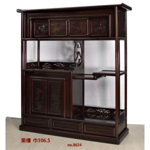 仕上げ直し完成品 飾り棚 唐木 紫檀 茶棚 台湾製品 7枚戸彫り 3.8尺