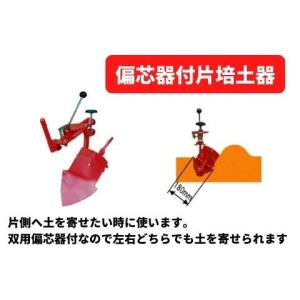 三菱農機 スーパーグリーン培土器 三菱管理機 耕運機 : 田んぼや