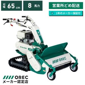ヤンマー（YANMAR） コンパクトハンマーモア YW490H,E 幅広仕様 セル
