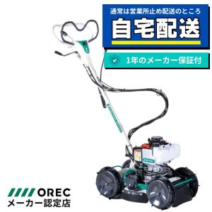 OREC 畦草刈機 オーレック SP301A スパイダーモア エンジン式 自走式