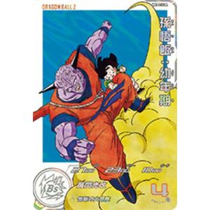 スーパードラゴンボールヒーローズ MM3-SEC UR ベジータ【メテオ