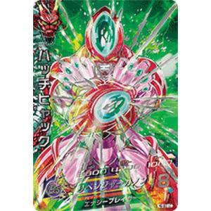 スーパードラゴンボールヒーローズ MM5-HGD10-SEC2 LC UR ゴクウ