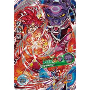 スーパードラゴンボールヒーローズ MM5-H5-SEC LC UR バーダック 【再