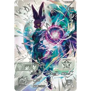 スーパードラゴンボールヒーローズ MM6-BM11-SEC3 LC UR 孫悟空【再録