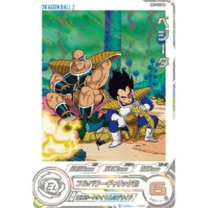 スーパードラゴンボールヒーローズ ABS-02 UR ベジータ 【プレミアム