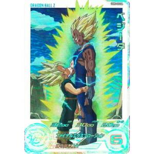 ドラゴンボールスーパーダイバーズ SDV5-055 GDR☆ 孫悟空：DA