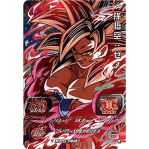 スーパードラゴンボールヒーローズ UGM6-ICP1 CP 孫悟空：GT