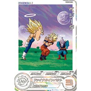 スーパードラゴンボールヒーローズ UGM7-002 DA パラレル R 孫悟飯