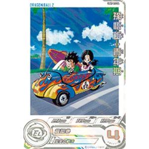 スーパードラゴンボールヒーローズ UGM10-GCP2 DA パラレル CP チチ