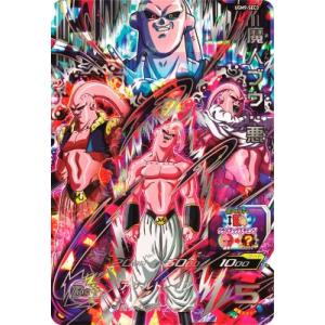 スーパードラゴンボールヒーローズ UGM7-SEC UR 孫悟空 【ウルトラ