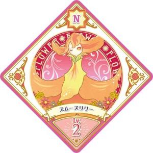 アイカツプラネット！ 3-32 SEC リュクスサンフラワー 【3弾