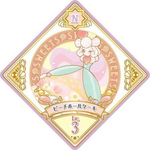 アイカツプラネット！ 3-32 SEC リュクスサンフラワー 【3弾