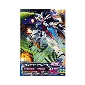 ガンダムトライエイジ BUILD MS 3弾 CP ウイングガンダム 【バスター