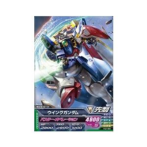 ガンダムトライエイジ VS IGNITION02弾 C （VS2-045） ガンダム