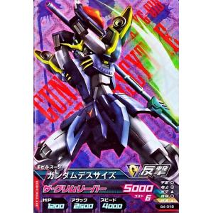 ガンダムトライエイジ BUILD G1弾 SEC （BG1-086） アストレイ ブルー