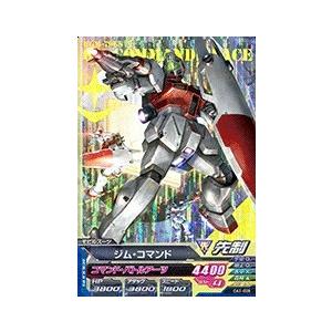 ガンダムトライエイジ OPERATION ACE 01弾 M （OA1-008） ジム