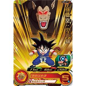 スーパードラゴンボールヒーローズ MM2-014 DA パラレル SR ブルマ