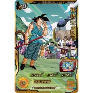 ドラゴンボールヒーローズ GM1弾 CP 孫悟空 【かめはめ波】 （HG1-CP1