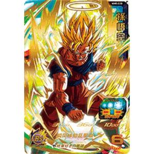スーパードラゴンボールヒーローズ MM3-071 UR 孫悟空 未開封品