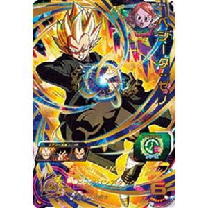 スーパードラゴンボールヒーローズ UGM7-SEC3 UR ゴクウブラック