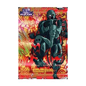 スーパードラゴンボールヒーローズ SDBH7弾 BCP メタルクウラ・コア