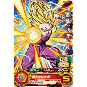 スーパードラゴンボールヒーローズ UGM5-SEC UR 孫悟飯：SH 【ウルトラ