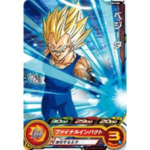 スーパードラゴンボールヒーローズ UGM7-002 DA パラレル R 孫悟飯