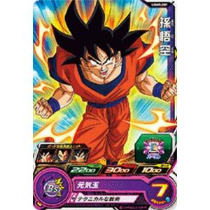スーパードラゴンボールヒーローズ UGM9-SEC2 UR ベジット 【ウルトラ