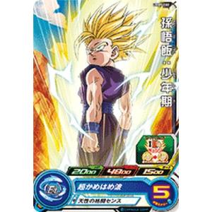 スーパードラゴンボールヒーローズ UGM9-011 C クリリン：少年期