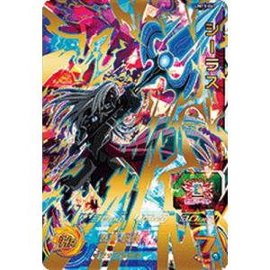 スーパードラゴンボールヒーローズ MM6-UM10-SEC3 LC UR ベジータ【再