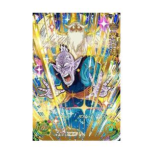 スーパードラゴンボールヒーローズ UM4-033 UR 老界王神 【ユニバース