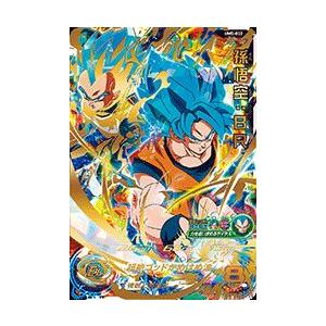 スーパードラゴンボールヒーローズ UM5-052 UR 孫悟空：BR