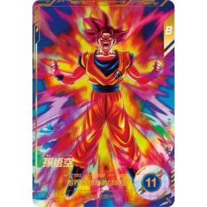 BANDAI（バンダイ） ドラゴンボールスーパーダイバーズ 【パラレル