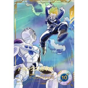 BANDAI（バンダイ） フュージョンワールド 【パラレル】FB01-139