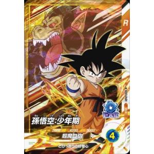 ドラゴンボールスーパーダイバーズ SDVTP-002 PR☆ トランクス：青年期