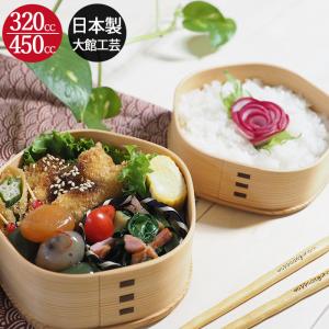 曲げわっぱ 弁当箱 大館 工芸社 秋田杉 日本製 国産 はんごう 一段 1段