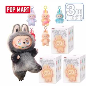 3月初旬ごろ発送】POP MART THE MONSTERS Have a Seat ぬいぐるみ 3