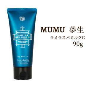 FROM EARTH（フロムアース） スパッシュベビィ 200ml 正規品