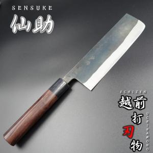 仙助 包丁 菜切包丁 銀三 165mm 水牛八角柄 ステンレス : 啓仁 - 通販