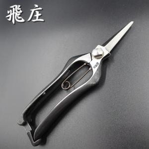 ほんまもん 花隈川 ミニ芽切鋏片刃 170mm : 買援隊ヤフー店 - 通販