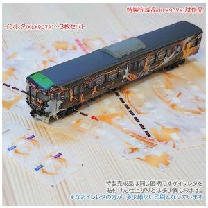京阪電気鉄道13000系 7両セット C 鉄道コレクション : 京神模型 - 通販