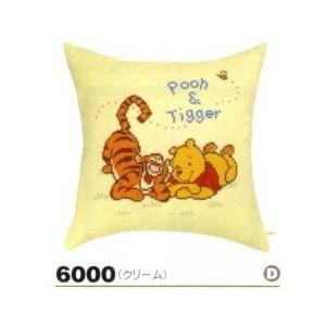 刺しゅうキット クッションカバー プーさんとティガーカバー（クリーム