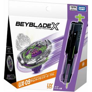 ベイブレードX BEYBLADE X(ベイブレードエックス) BX-04 スターター