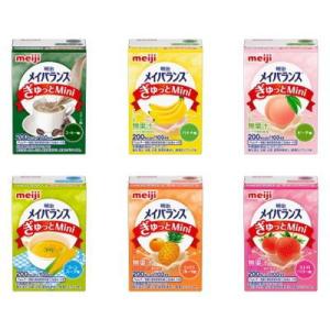 明治（meiji） メイバランスMini アソート 125ml×24本×3ケース 72本