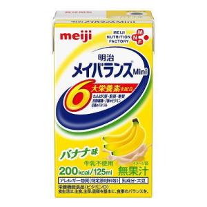 明治（meiji） メイバランスMini ストロベリー味 125mL 紙