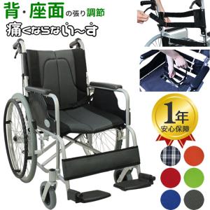 車椅子 軽量 折りたたみ車いす ノーパンクタイヤ仕様 CUKY-870 紺
