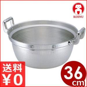 DON /即納/ アルミ 料理鍋 60cm 日本製 / 打出料理鍋 両手鍋 円付鍋 段